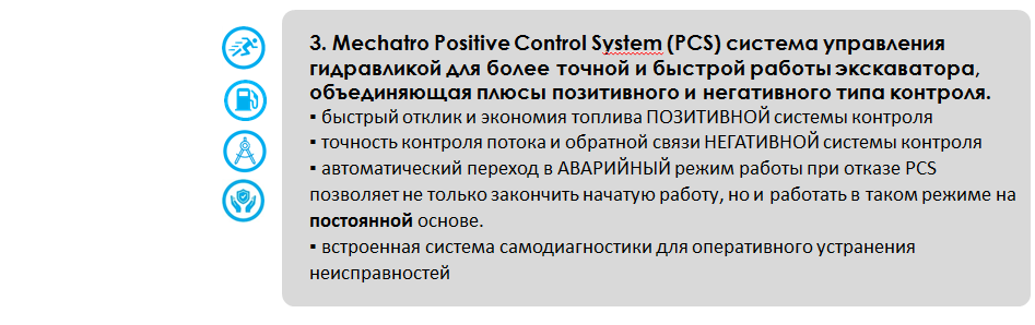 Ключевые преимущества экскаваторов Ключевые преимущества экскаваторов